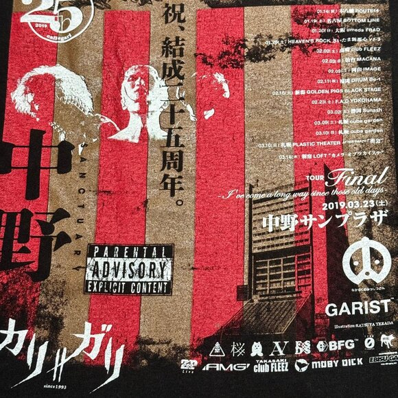 Cali Gari / Cali≠Gari Tour 14 Final Official Merchandise - Picture 5 of 9